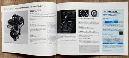 Rare, Brand New, Unused Catalog Golf Variant December 2013