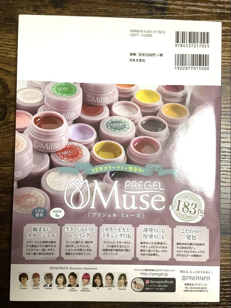 Luxurious and Elegant Nail Art Collection