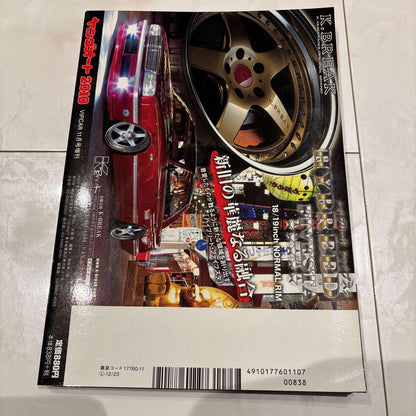 Young Auto 2010 Special Reprint Edition Chanprood Bōsōzoku Old Car Club Then Goods Old Car