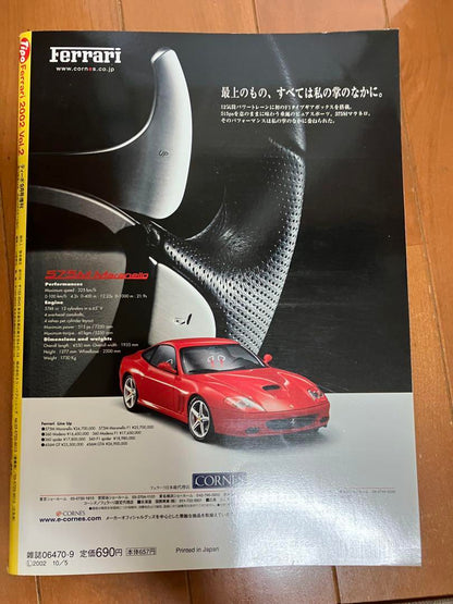 Tei-Po 2002 September Issue Special, Car Graphics 2002 November Issue Supplement