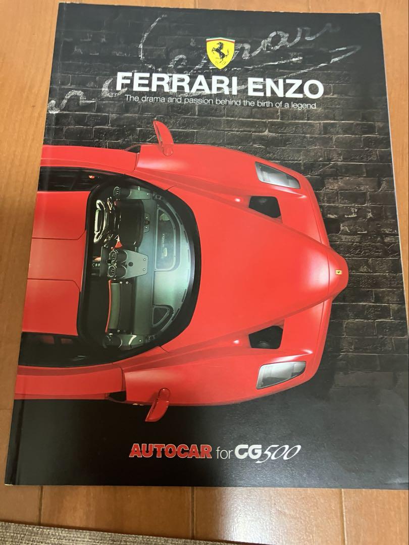 Tei-Po 2002 September Issue Special, Car Graphics 2002 November Issue Supplement