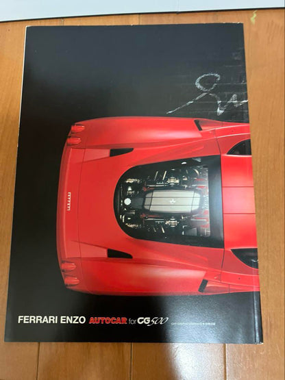 Tei-Po 2002 September Issue Special, Car Graphics 2002 November Issue Supplement