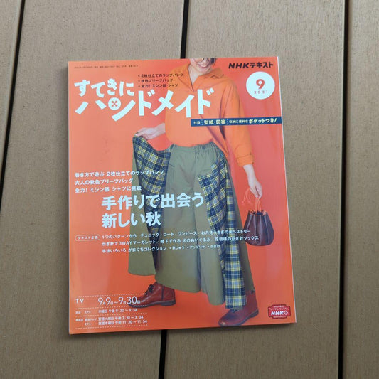 Lovely Handmade 2021/9