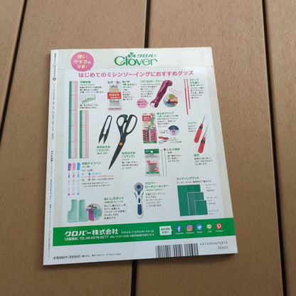 Lovely Handmade 2021/9