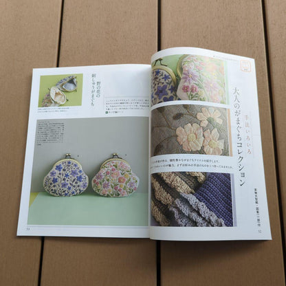 Lovely Handmade 2021/9