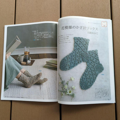 Lovely Handmade 2021/9