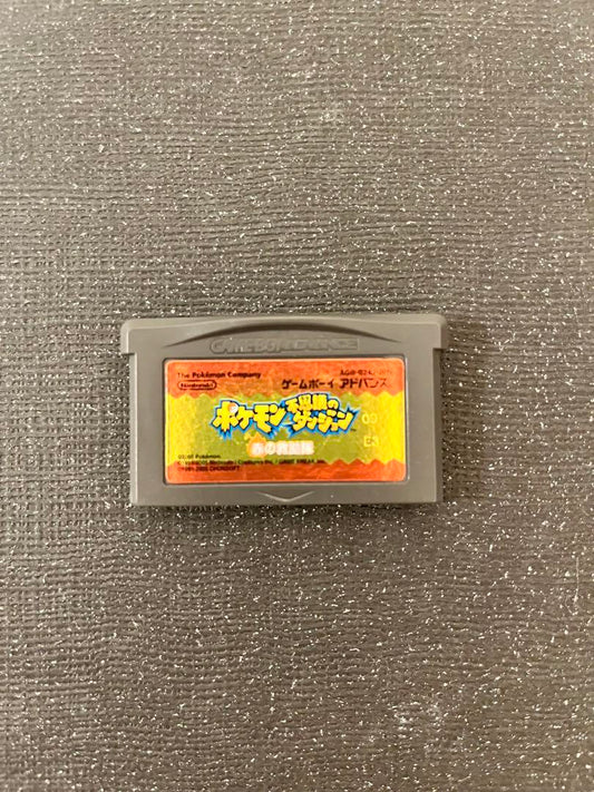 Pokémon Mystery Dungeons: Red Rescue Team