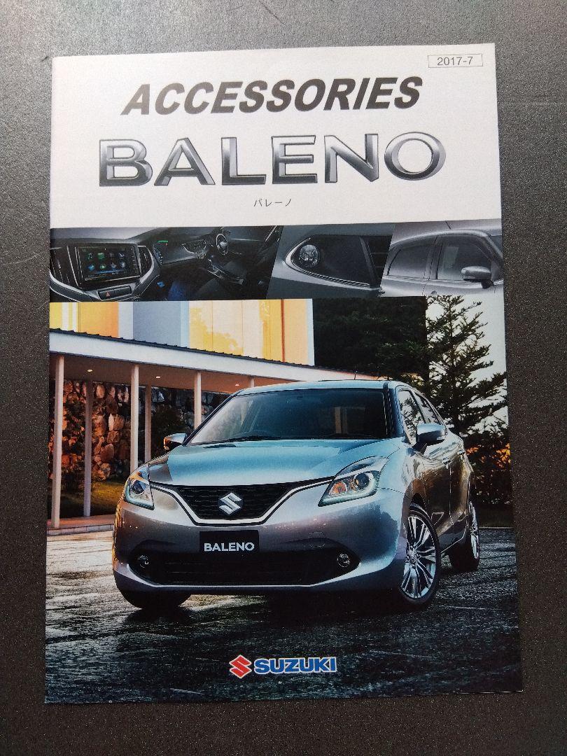 Suzuki Baleno Catalog and Accessory Catalog