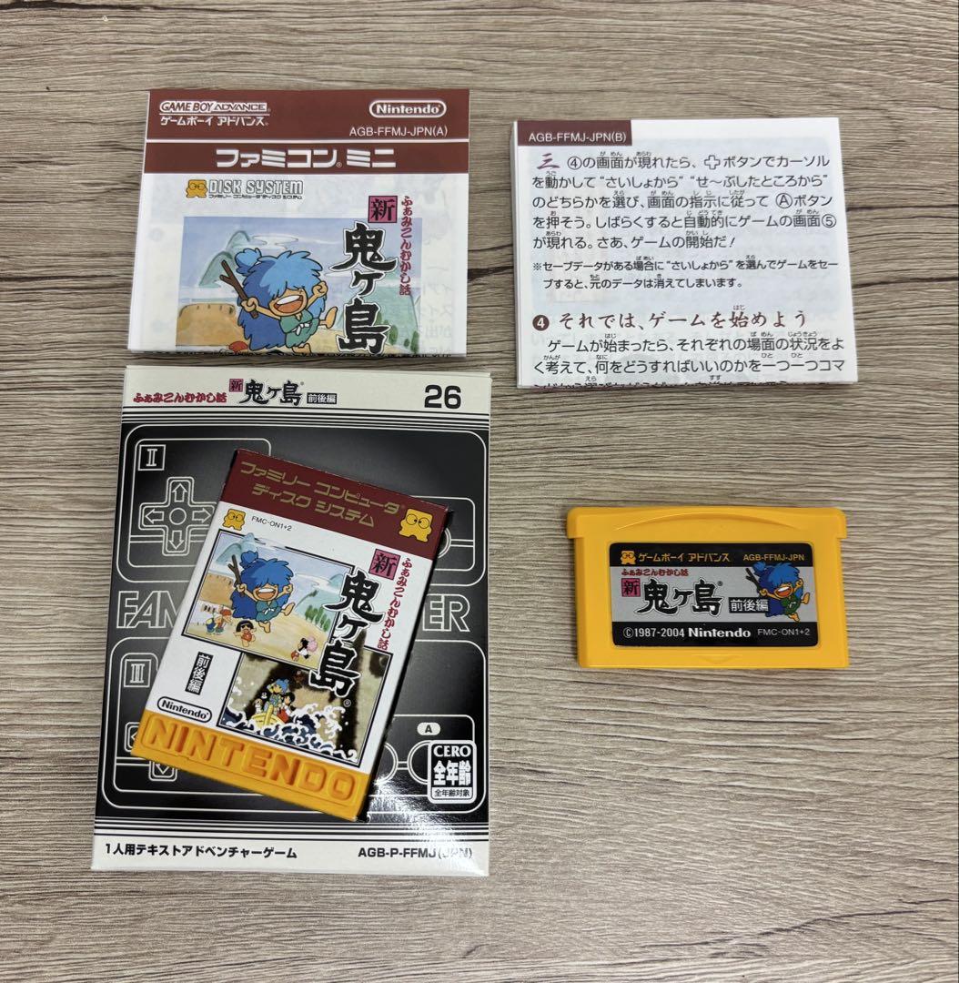 Beautiful condition Island of Monsters Part 1 and 2 Game Boy Advance Confirmed operation Box included