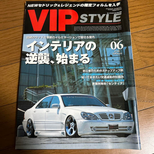 Then Things VIP STYLE June 2004