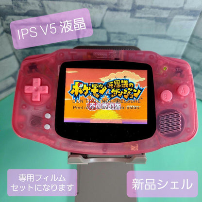 GBA Game Boy Advance Console IPS LCD v5 Clear Pink