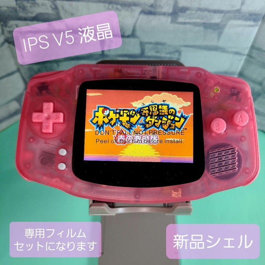 GBA Game Boy Advance Console IPS LCD v5 Clear Pink