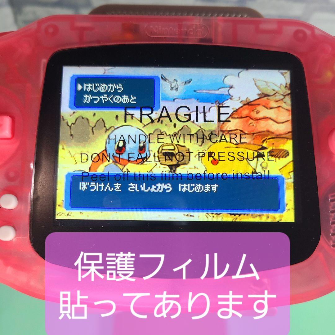 GBA Game Boy Advance Console IPS LCD v5 Clear Pink