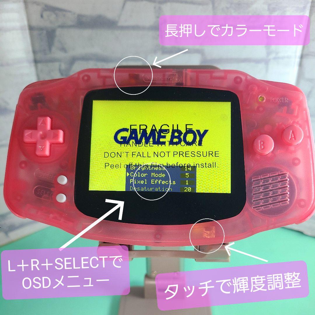 GBA Game Boy Advance Console IPS LCD v5 Clear Pink