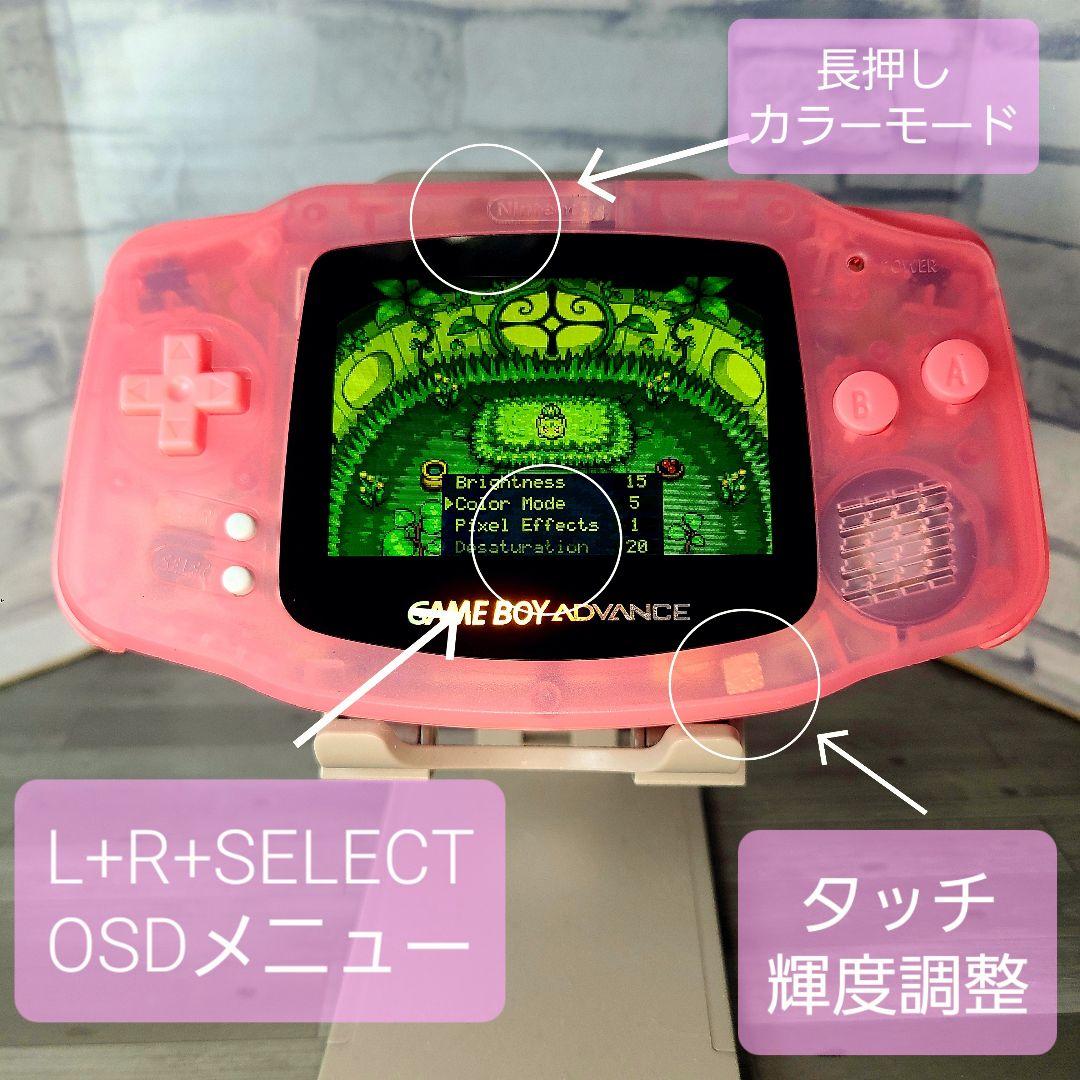 GBA Game Boy Advance Console IPS LCD v5 Clear Pink