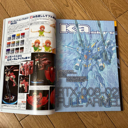 Monthly Hobby Japan May 2000 No.25