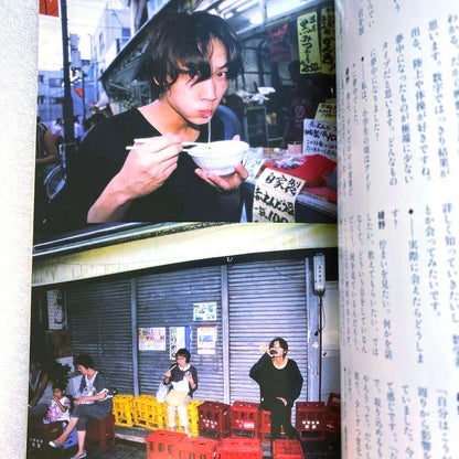 Quick Japan 2012 Vol.104 Aya Nogami