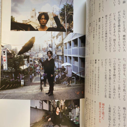 Quick Japan 2012 Vol.104 Aya Nogami