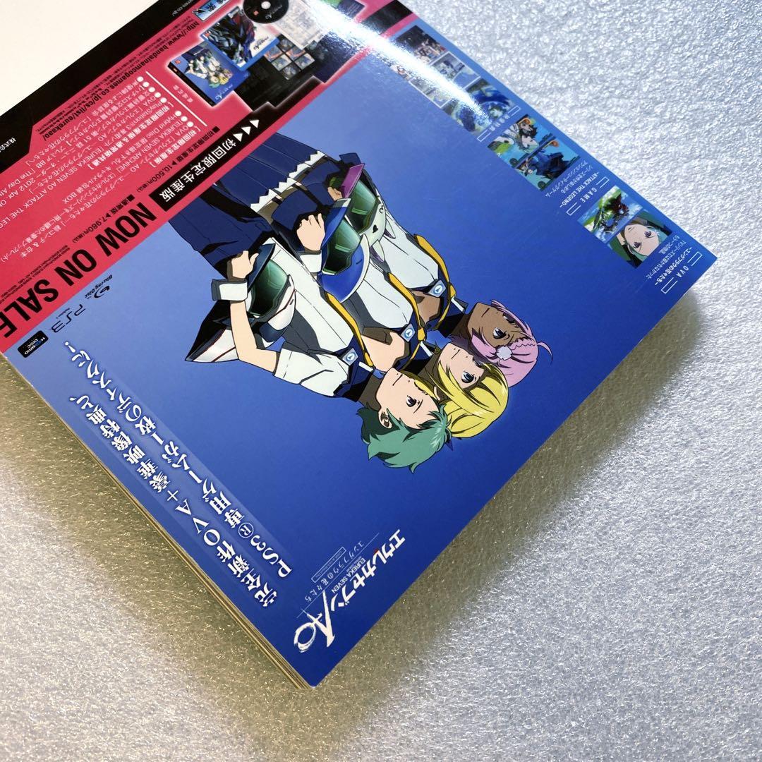 Quick Japan 2012 Vol.104 Aya Nogami