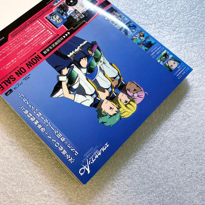 Quick Japan 2012 Vol.104 Aya Nogami