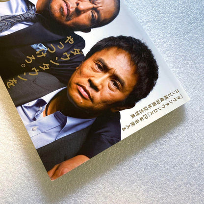 Quick Japan 2012 Vol.104 Aya Nogami