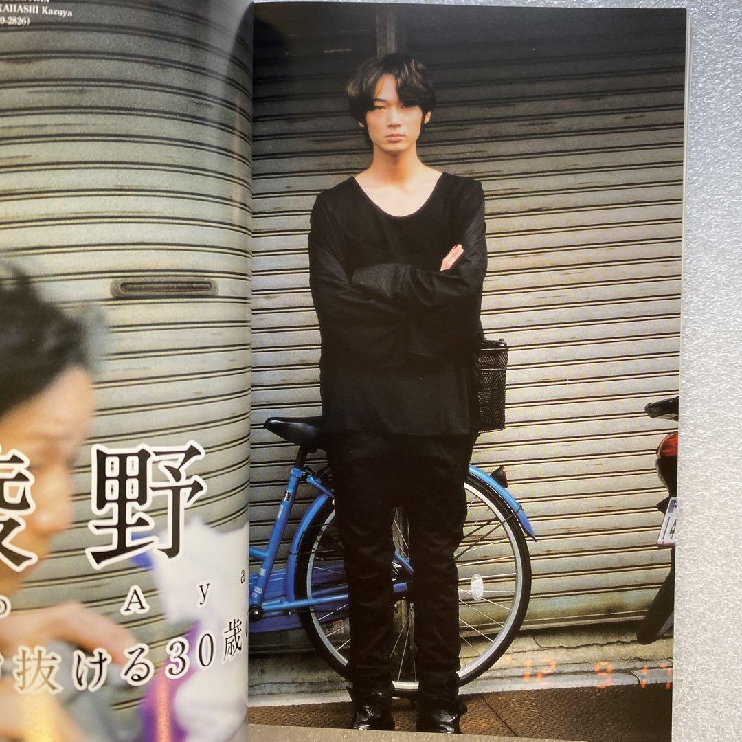 Quick Japan 2012 Vol.104 Aya Nogami