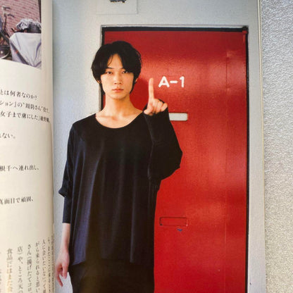 Quick Japan 2012 Vol.104 Aya Nogami