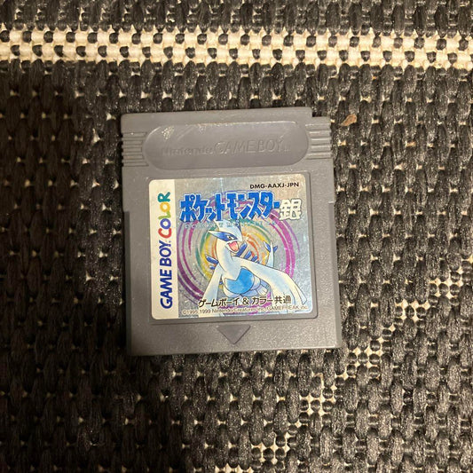 Pokémon Silver Game Boy