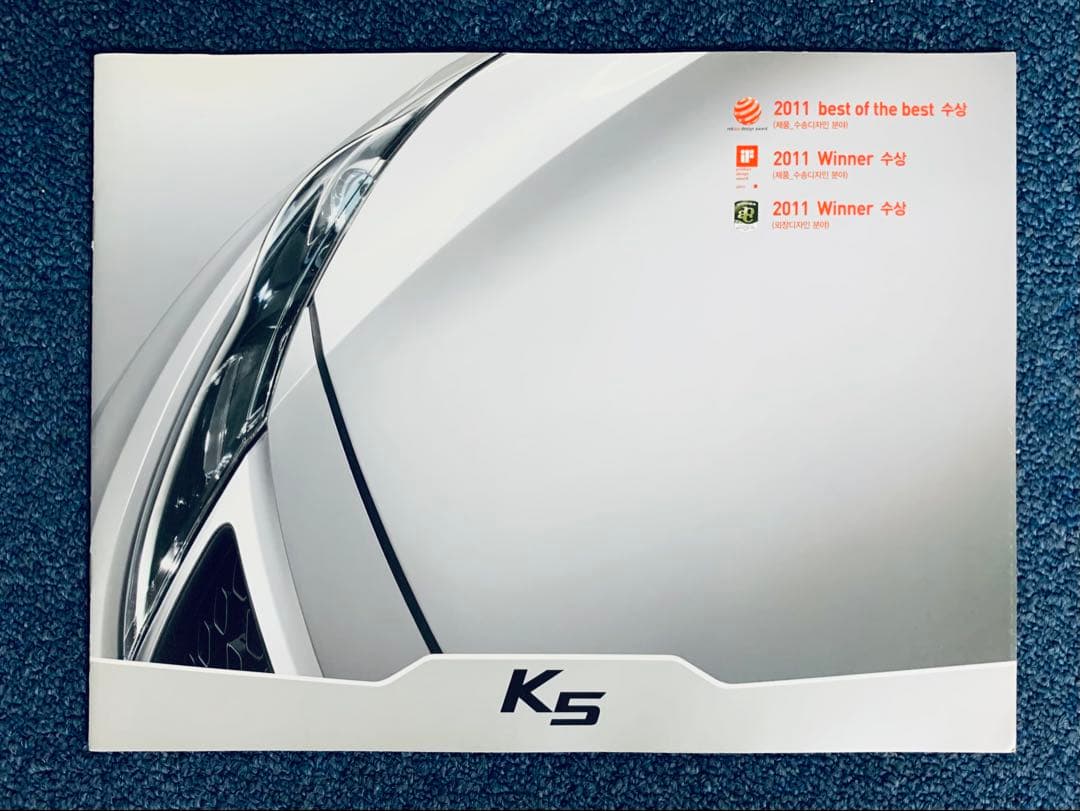 Rarity Korean Car Catalog KIA K5 Catalog (2012.5)