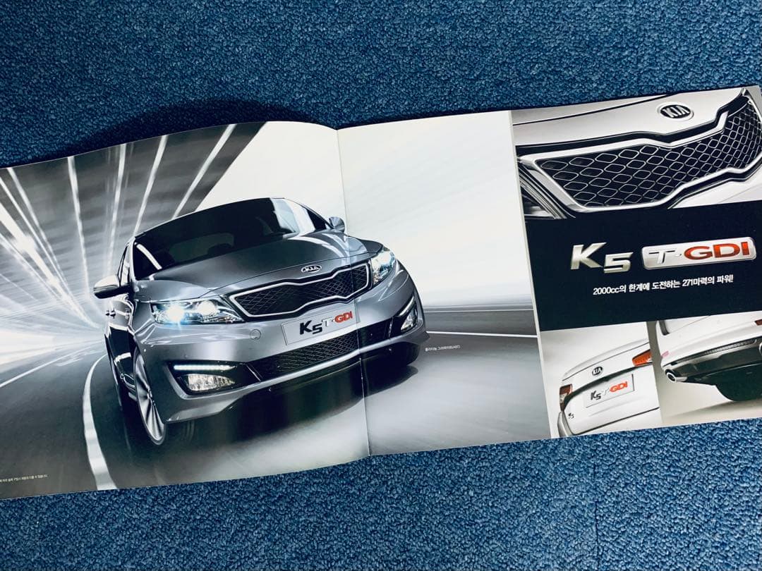 Rarity Korean Car Catalog KIA K5 Catalog (2012.5)