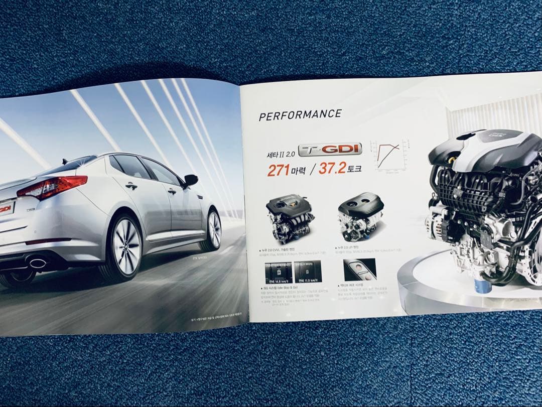 Rarity Korean Car Catalog KIA K5 Catalog (2012.5)