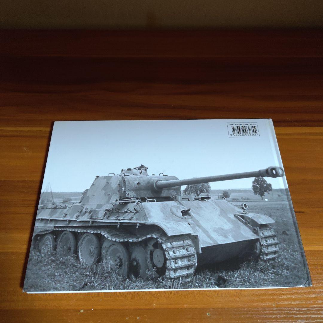 Panther on the Battlefield - Photobook