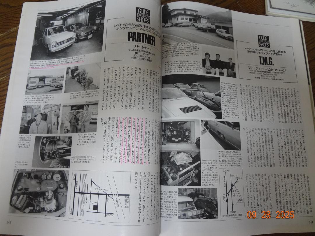 Old-timer No.20 February 1995