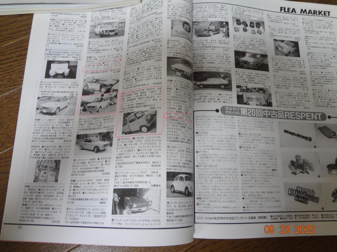 Old-timer No.20 February 1995