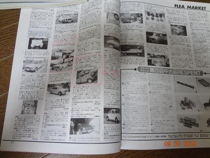 Old-timer No.20 February 1995