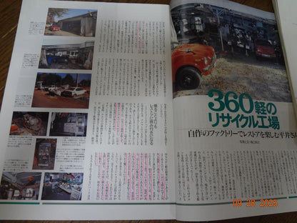 Old-timer No.20 February 1995