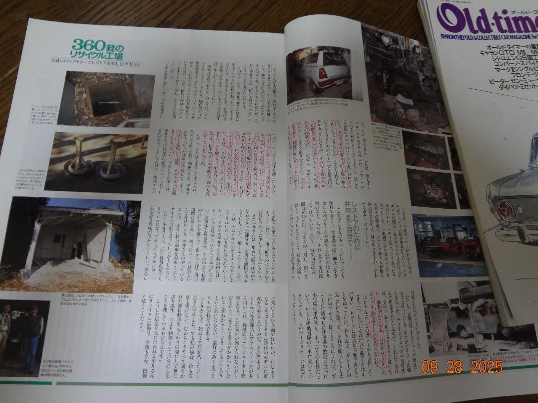 Old-timer No.20 February 1995