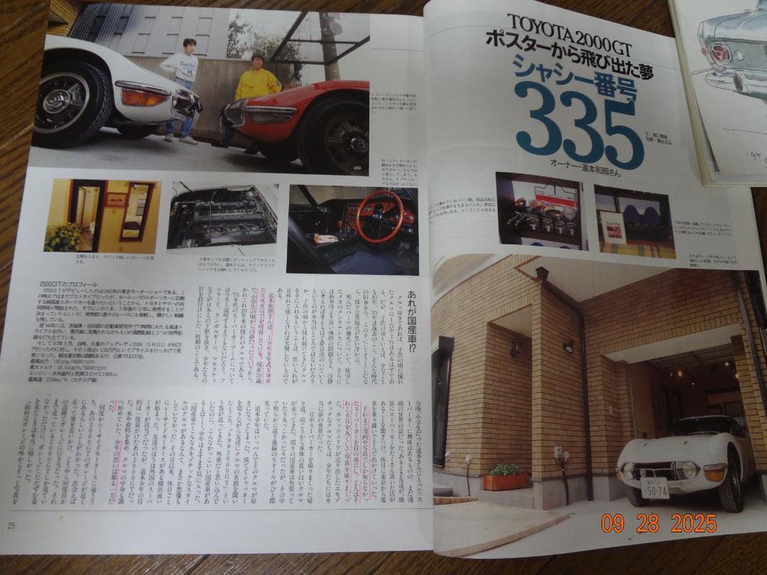 Old-timer No.20 February 1995