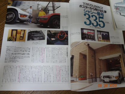 Old-timer No.20 February 1995