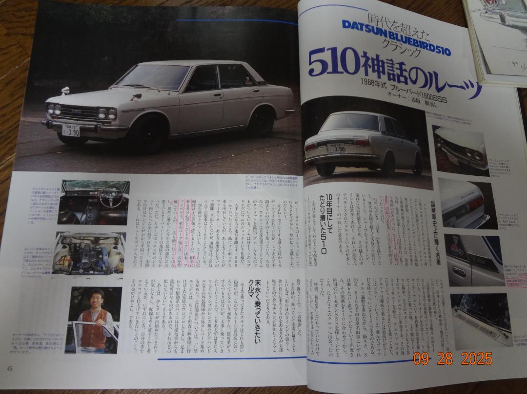 Old-timer No.20 February 1995