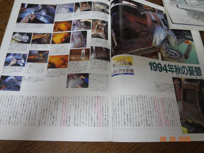 Old-timer No.20 February 1995