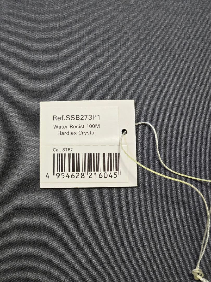 Seiko chronograph SSB273P1