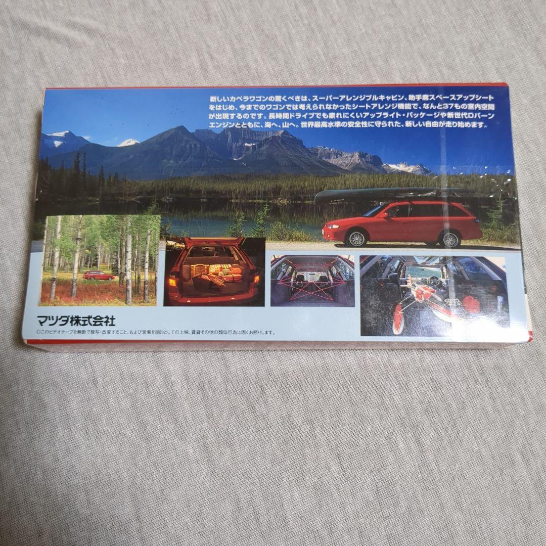 Unopened Mazda NEW CAPELLA WAGON VHS Catalog