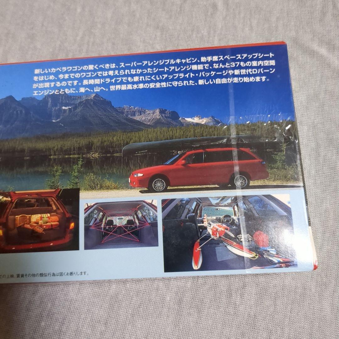 Unopened Mazda NEW CAPELLA WAGON VHS Catalog