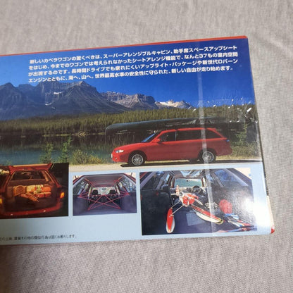 Unopened Mazda NEW CAPELLA WAGON VHS Catalog