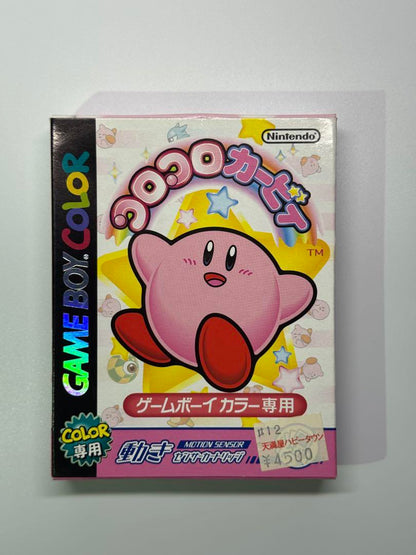 Empty Box of Kirby's Dream Collection