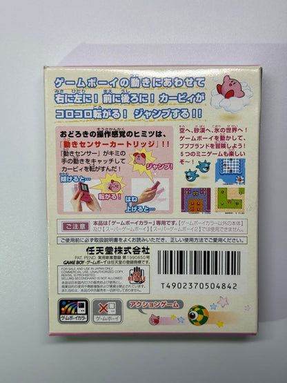 Empty Box of Kirby's Dream Collection