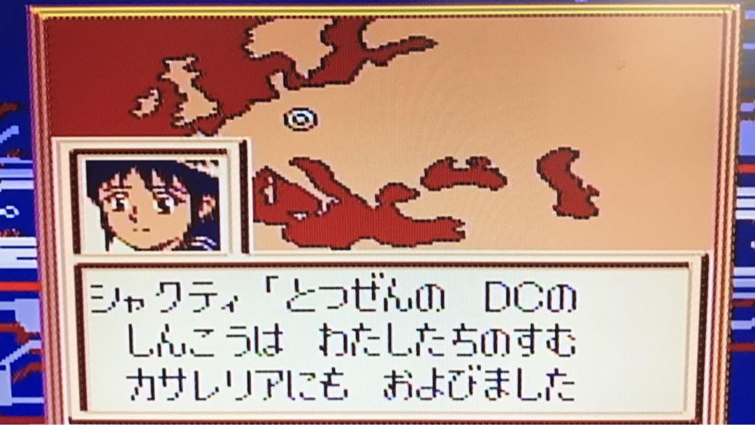 GB Game Super Robot Wars G (No Manual)