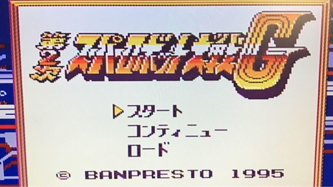 GB Game Super Robot Wars G (No Manual)