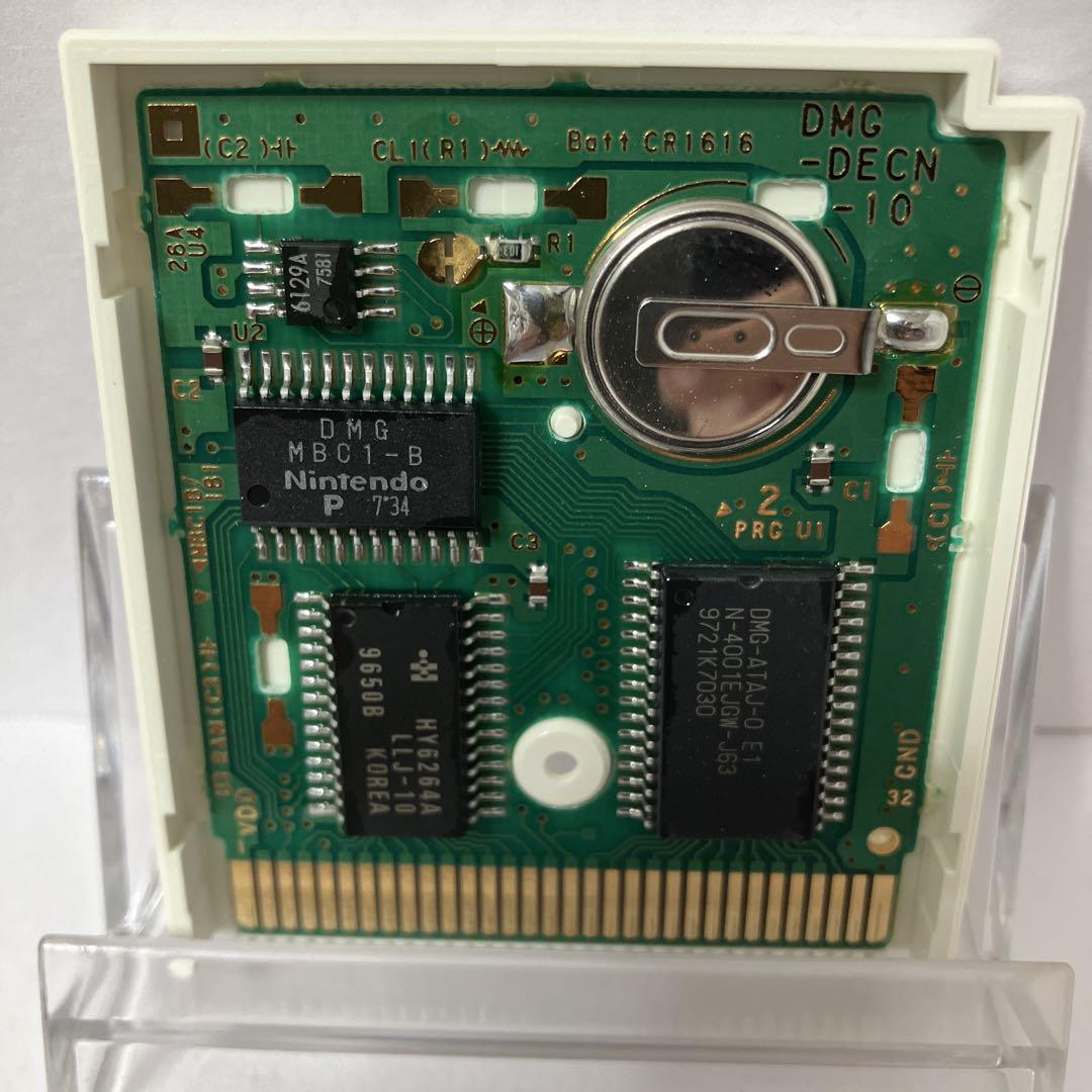 Start-up Screen Included/Game Boy/Software/Tamagotchi